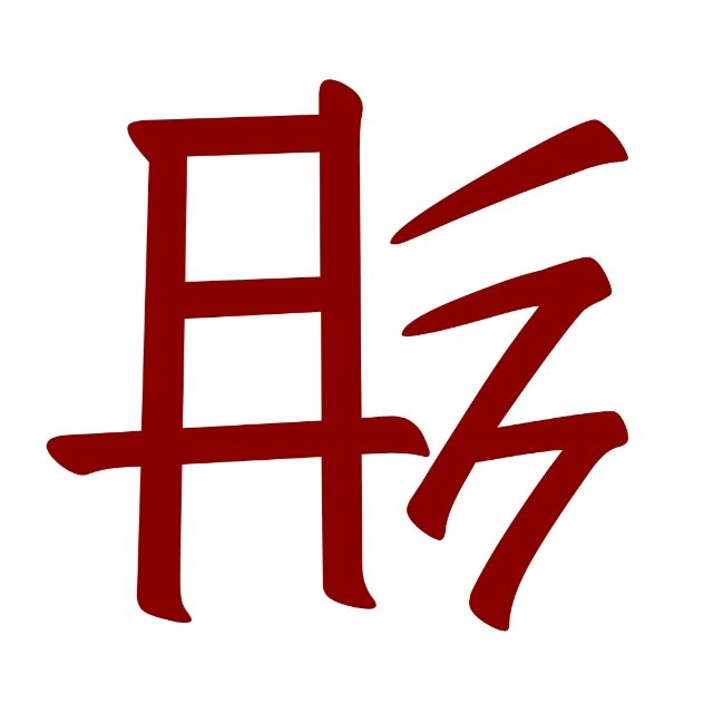 LS_Hower
